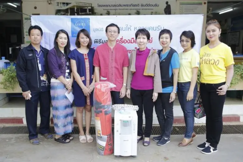 มูลนิธิหนึ่งคนให้ หลายคนรับ โดยไทยประกันชีวิต มอบเครื่องมือแพทย์แก่โรงพยาบาลชุมชนใน จ.น่าน