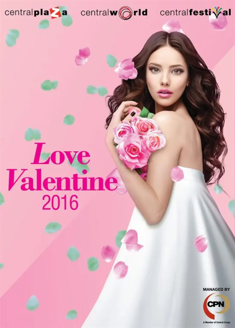 บริษัท เซ็นทรัลพัฒนา จำกัด(มหาชน) หรือ ซี...