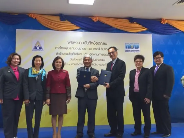 นายโกวิท สัจจวิเศษ เลขาธิการสำนักงานประกั...