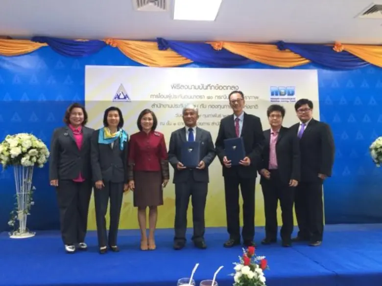 สปส. จับมือ กอช. ร่วมมือกำหนดหลักเกณฑ์ เงื่อนไข ผปต. ม.40