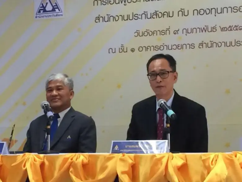 สปส. จับมือ กอช. ร่วมมือกำหนดหลักเกณฑ์ เงื่อนไข ผปต. ม.40