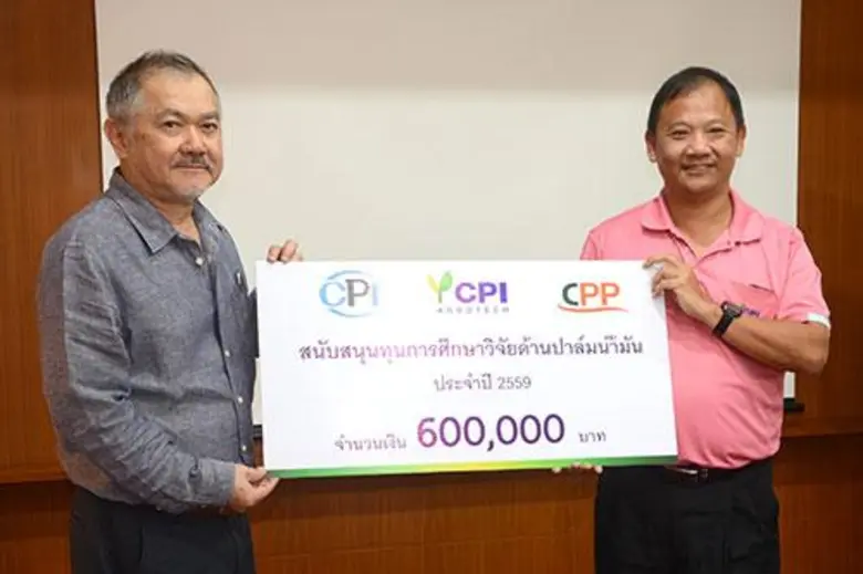 นายโกศล นันทิลีพงศ์ ( ยืนขวา ) กรรมการผู้...