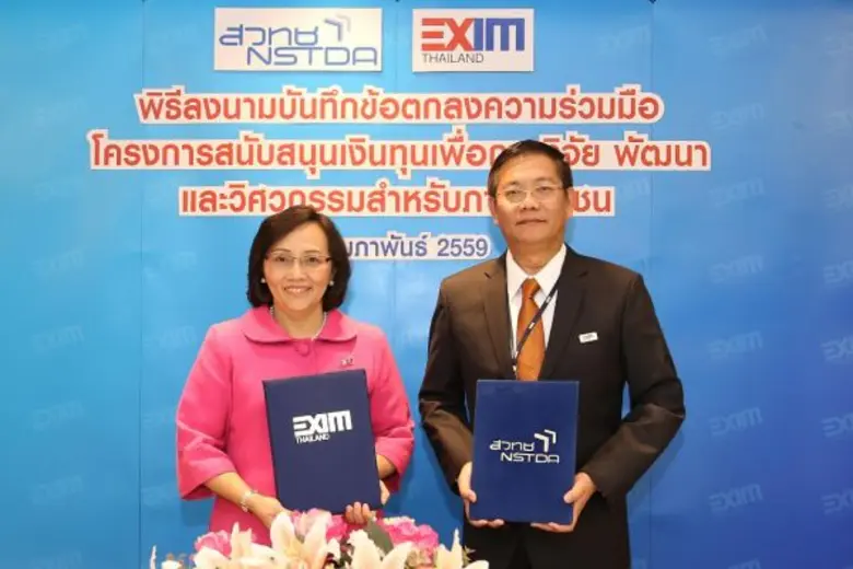 นายเขมทัศน์ สายเชื้อ (ขวา) รักษาการกรรมกา...