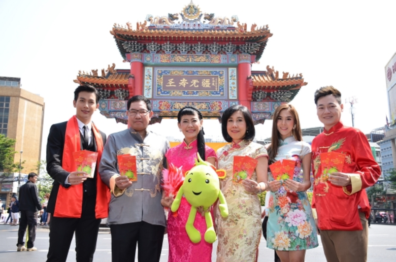 เฮง เฮง เฮง รับตรุษจีนปีนี้ เอไอเอส จัดเต...