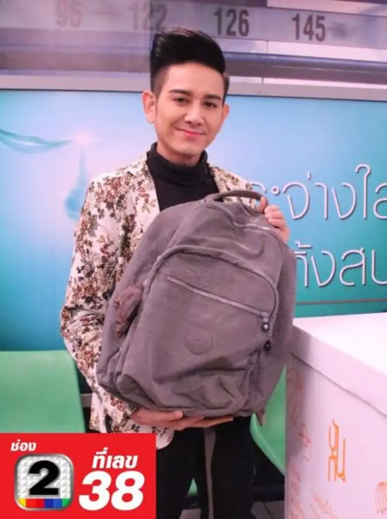 งานบุญ งานช่วยเหลือขอให้บอก "เอ-ไชยา มิตร...