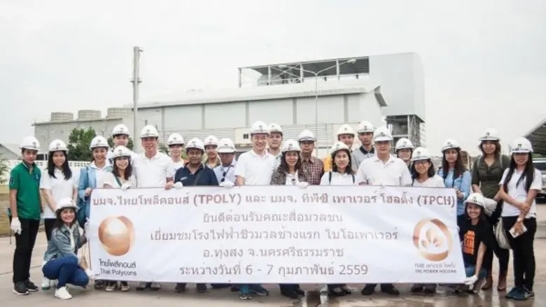 คุณกนกทิพย์ จันทร์พลังศรี รองกรรมการผู้จั...