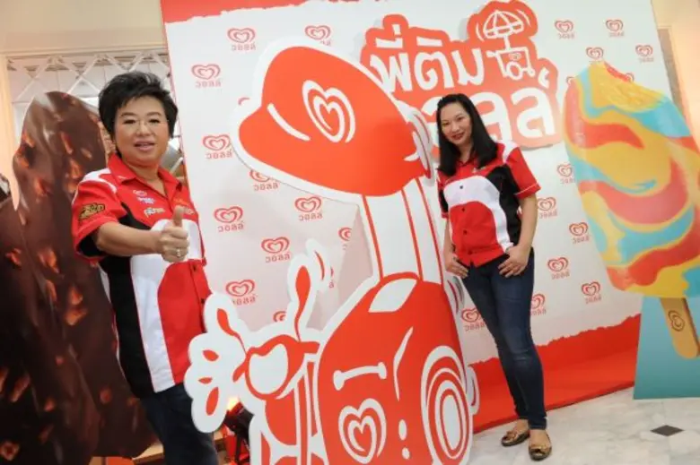 วอลล์ เปิดแคมเปญ “Wall’s man only” มากกว่าส่งไอติมคือส่งความสุข” ดันคนว่างงานสู่เจ้าของธุรกิจ “ติมวอลล์” ตั้งเป้าปี 2560 ส่ง “พี่ติมวอลล์” 5,000 คันสู่ตลาด