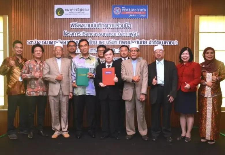 ไอแบงก์ จับมือ บริษัท ทิพยประกันภัย จำกัด(มหาชน) “โครงการ Bancassurance (ตะกาฟุล)”