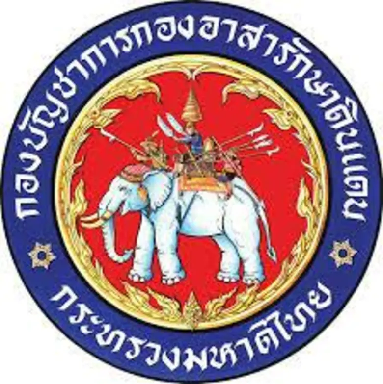 เมื่อวันที่ 10 กุมภาพันธ์ 2559 เวลา ที่ผ่...