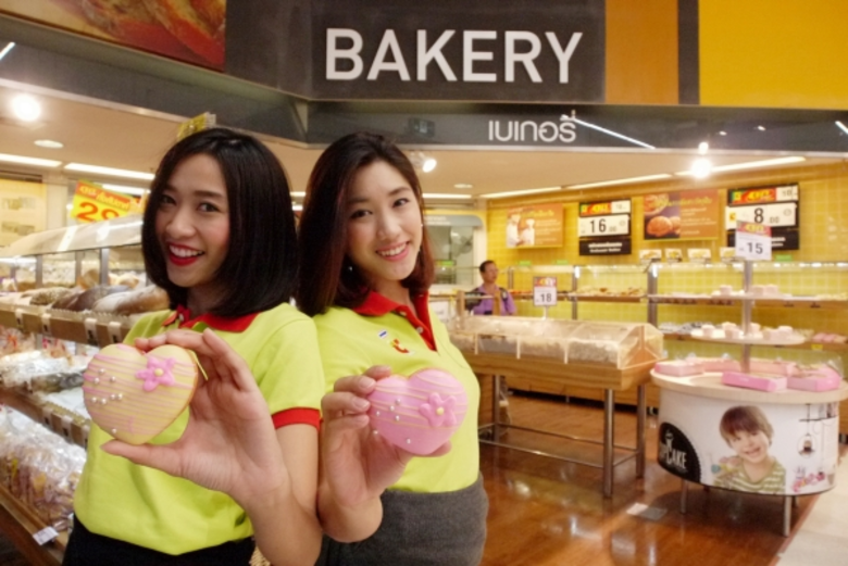 บิ๊กซี ซูเปอร์เซ็นเตอร์ ห้างค้าปลีกในใจชุ...