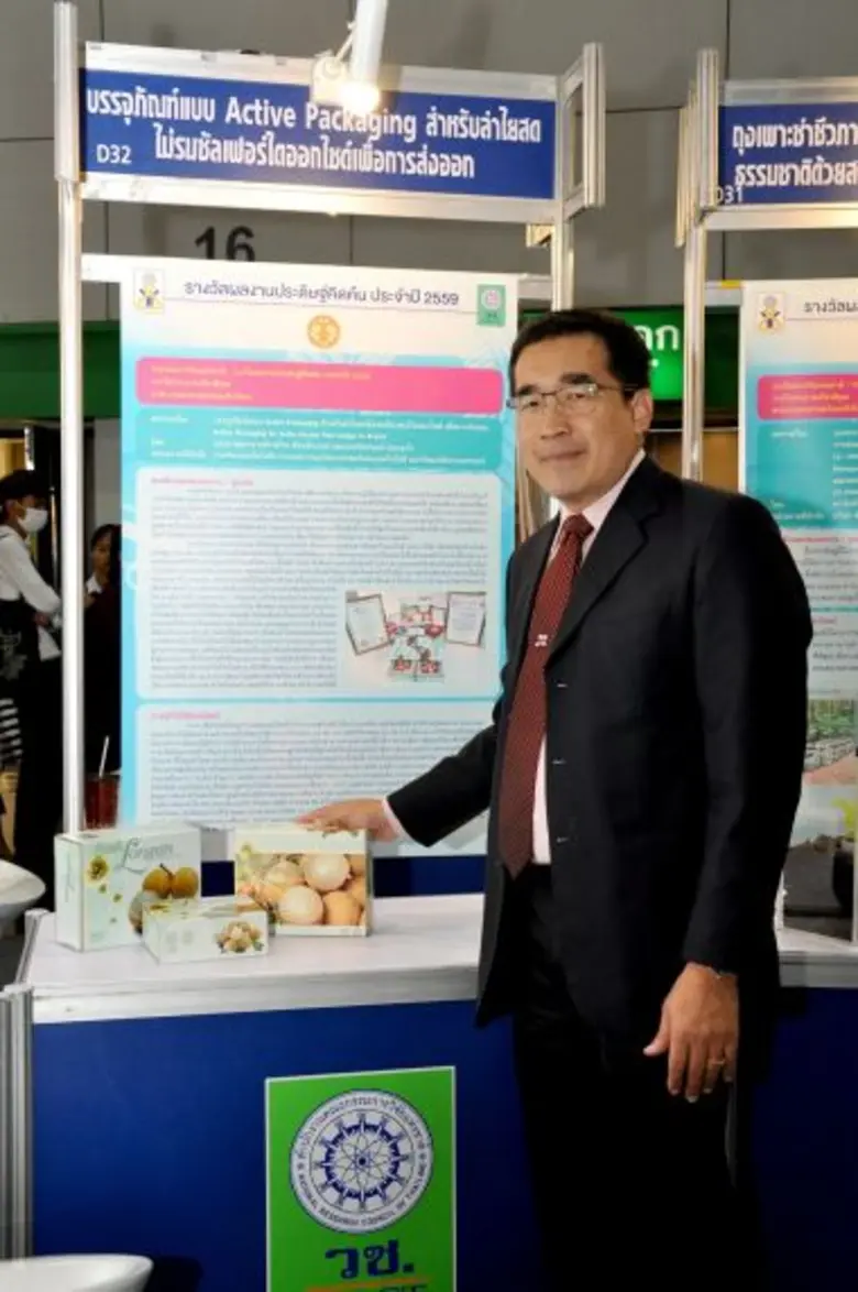 คณะนักวิจัย มหาวิทยาลัยธรรมศาสตร์ (มธ.) ค...