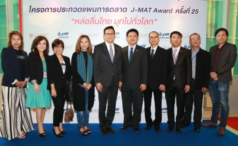 นางมณฑิรา ลิมปนารมณ์ (ที่ 4 จากซ้าย) อุปน...