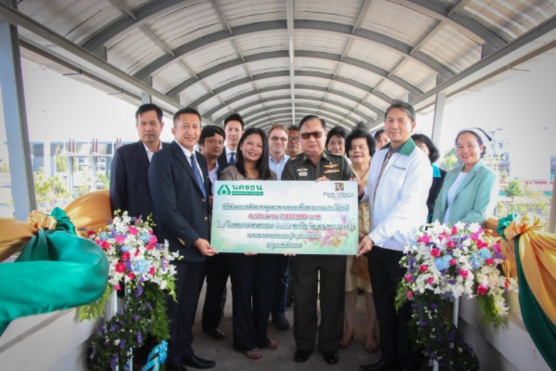 พลเอกวิเศษ คงอุทัยสกุล (แถวหน้า–ที่ 2 จาก...