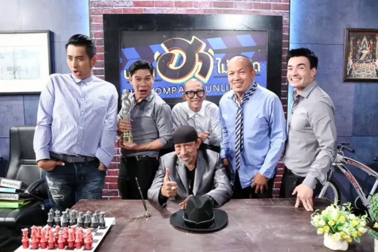 วันอาทิตย์ที่ 14 กุมภาพันธ์นี้ พร้อมสนุกส...