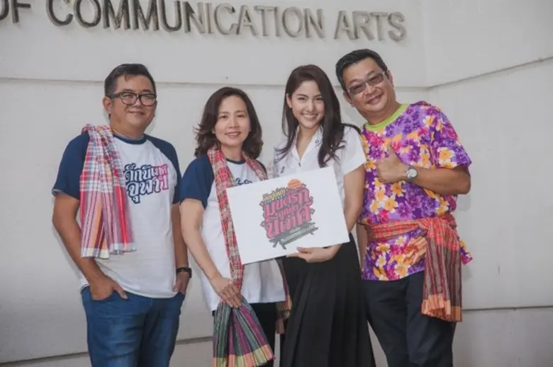 วีนัส อัศวสิทธิถาวร นายกสมาคมนิสิตเก่า นิ...