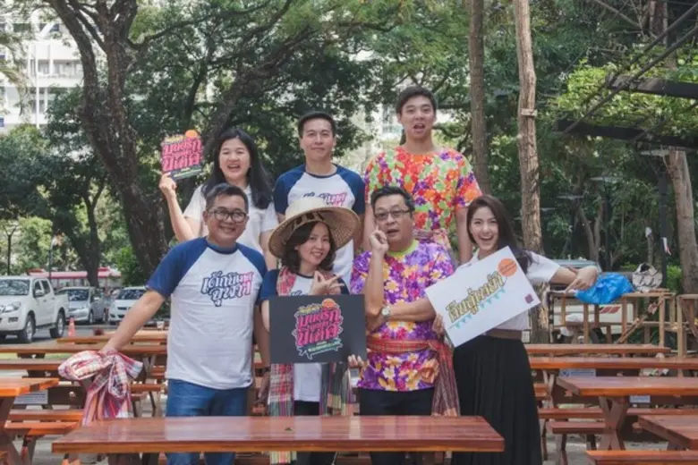 นิเทศ จุฬาฯ ผนึกกำลัง “ป๋าเต็ด” จัดงานคืนสู่เหย้า นิเทศ จุฬาฯ มนต์รักลูกทุ่งนิเทศ