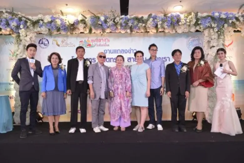 การท่องเที่ยวแห่งประเทศไทย (ททท.) โดย การ...