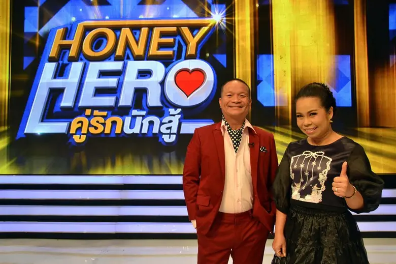 ได้ฤกษ์ดีออกอากาศต้อนรับวันวาเลนไลท์กันเล...