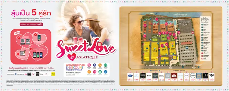 เอเชียทีค เดอะ ริเวอร์ฟร้อนท์ ขอเชิญชวนคู...