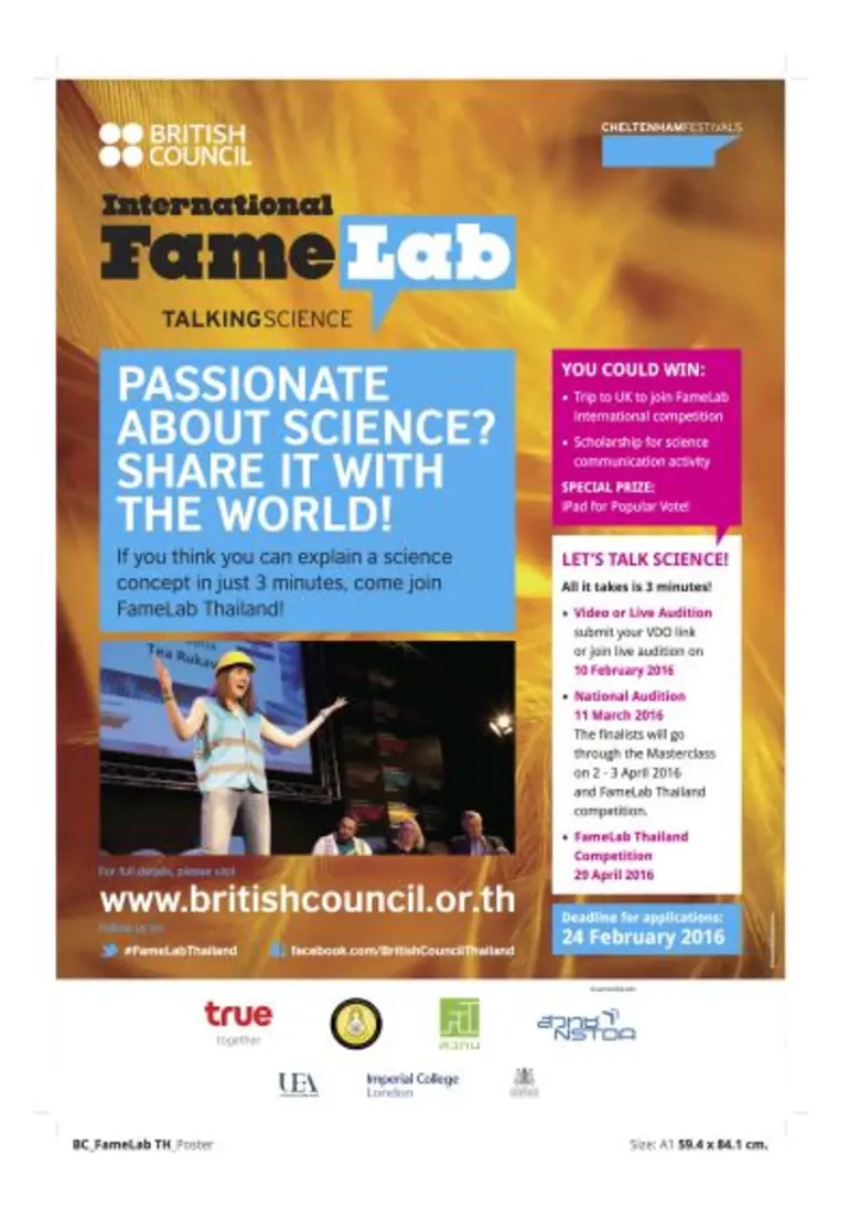 บริติช เคานซิล ประเทศไทย ร่วมกับ กระทรวงว...