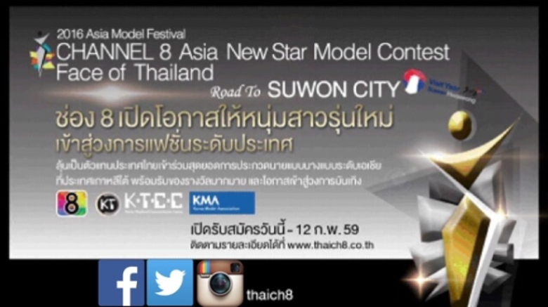 ดร.องอาจ สิงห์ลำพอง กรรมการผู้อำนวยการสถา...