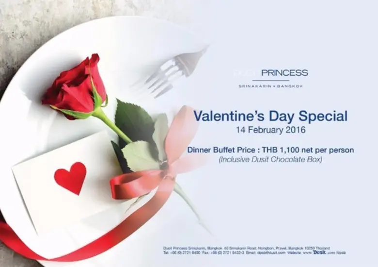 เติมความหวานในวันแห่งความรักที่จะถึงนี้ ก...