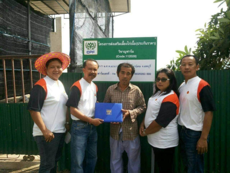 ซีพีเอฟ ส่งมอบสัญญาคอนแทร็คฟาร์มมิ่งมาตรฐานอิงหลักสากล ย้ำเกษตรกร คือ “พันธมิตรธุรกิจ” ต้องเติบโตคู่กันอย่างยั่งยืน