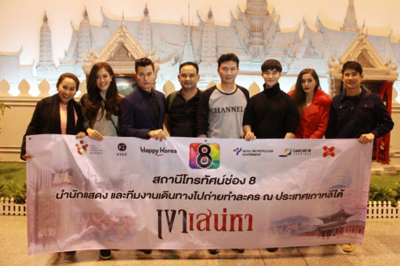 ดร.องอาจ สิงห์ลำพอง กรรมการผู้อำนวยการ สถ...