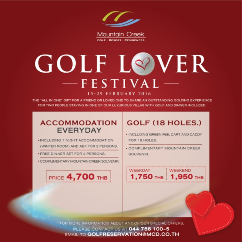เมาน์เท่น ครีก กอล์ฟ รีสอร์ท แอนด์ เรสซิเ...