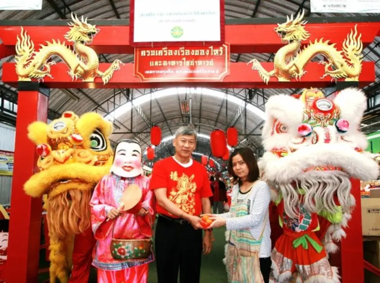 ตลาดนัมเบอร์วัน ราม 2 ภายใต้การดำเนินงานข...