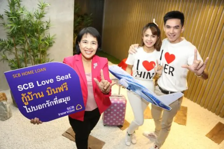 นางพิกุล ศรีมหันต์ รองผู้จัดการใหญ่ ผู้บร...