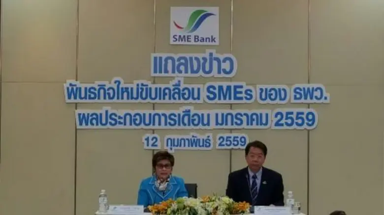 ในวันนี้ (12 กุมภาพันธ์ 2559) ธนาคารพัฒนา...