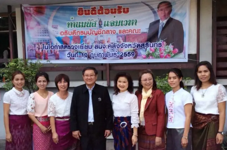 นายมนัส แจ่มเวหา อธิบดีกรมบัญชีกลาง พร้อม...