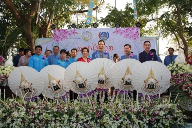 เมื่อวันที่ 5 7 กุมภาพันธ์ 2559 องค์การสว...