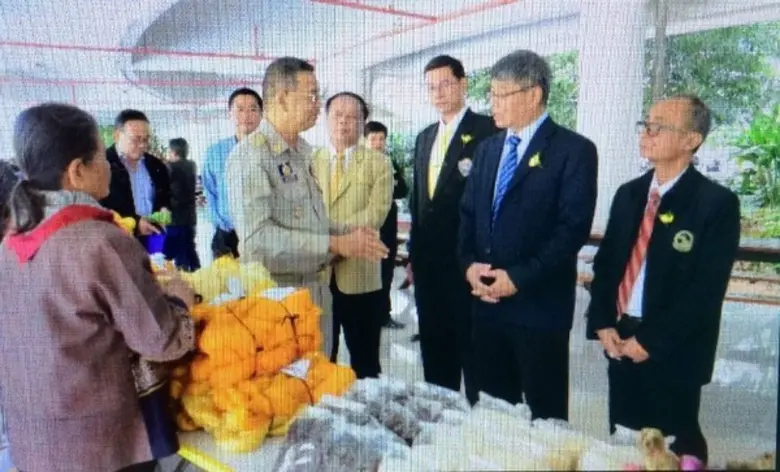 สำนักงานกองทุนฟื้นฟูและพัฒนาเกษตรกรสาขาจั...