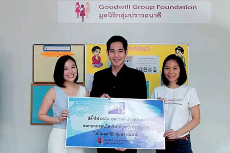 นายอภิสฤษฎิ์ นิรุชทรัพย์รดา กรรมการผู้จัด...