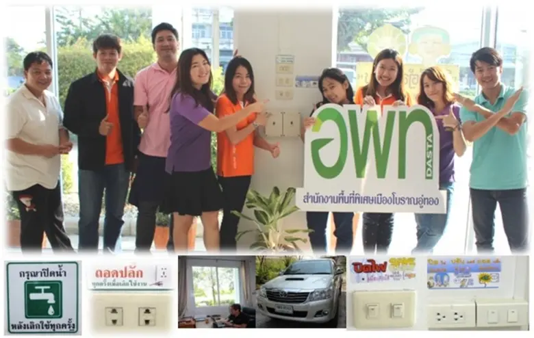 นายสมจินต์ ชาญกระบี่ รักษาการ ผจก.อพท.๗ ก...