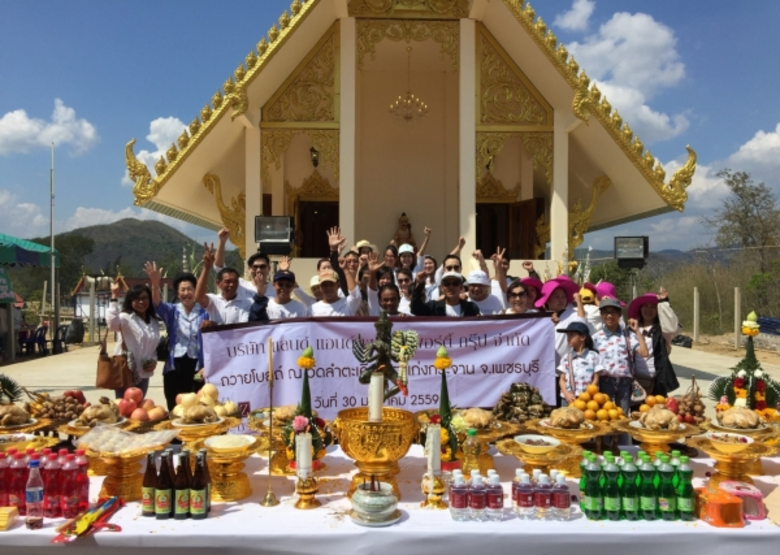 นายชนะ เลิศลุมพลีพันธุ์ ประธานกรรมการบริห...