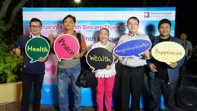 โรงพยาบาลกรุงเทพพัทยา จัดงานเลี้ยงขอบคุณส...