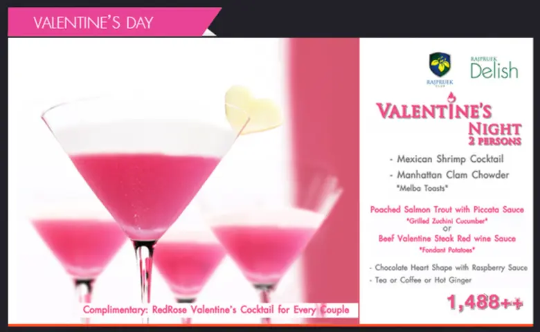 ราชพฤกษ์เดลิช และห้องอาหารจีนหม่าน ฟู่ หย...