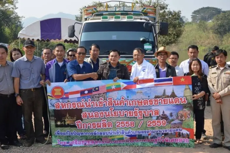 การนำเข้าสินค้าเกษตรโดยสหกรณ์ตามนโยบายของรัฐบาล ประจำปีการผลิต ๒๕๕๘/๒๕๕๙