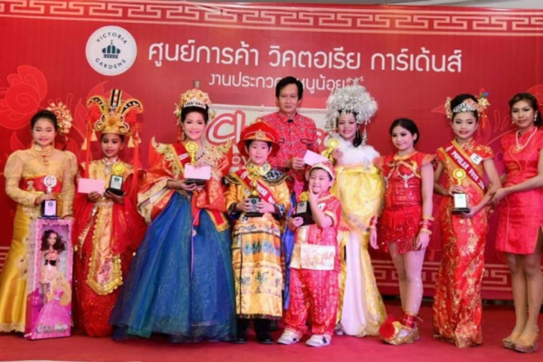 ศูนย์การค้า วิคตอเรีย การ์เด้นส์ จัดกิจกร...