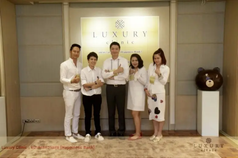 Luxury Clinic จัดอบรมคอร์สพิเศษ สำหรับผู้บริหารและพนักงาน โดยวิทยากรระดับประเทศ "คุณ พิทยากร ลีลาภัทร์ "