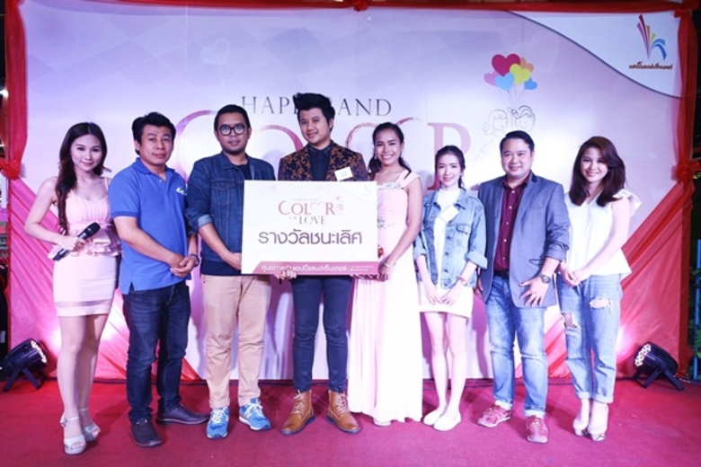 ผ่านไปแล้วสำหรับสัปดาห์แห่งรักกับกิจกรรมพ...