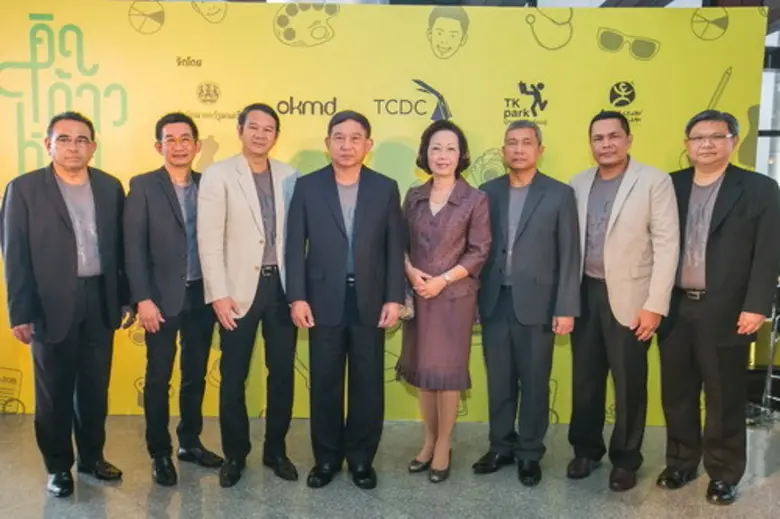 พลอากาศเอก ประจิน จั่นตอง รองนายกรัฐมนตรี...