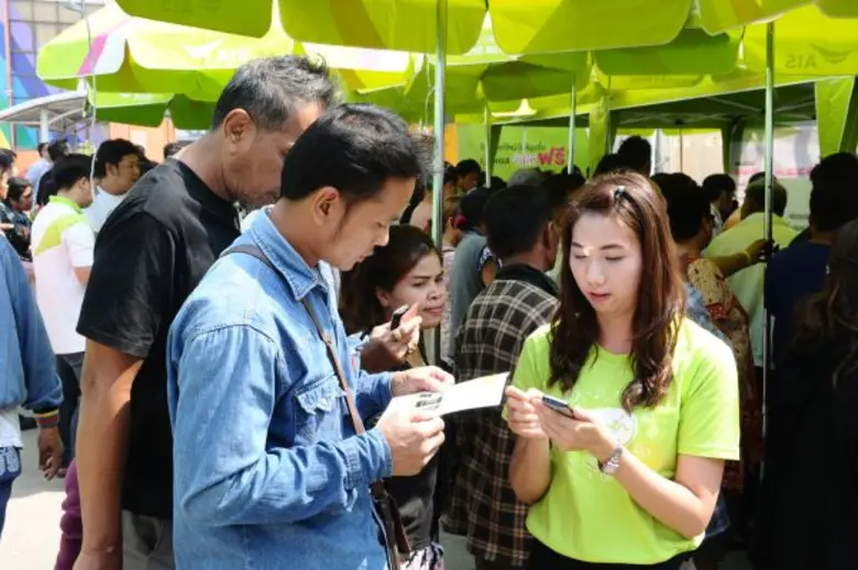 เอไอเอสเดินหน้าอำนวยความสะดวกลูกค้าที่แลกเครื่องจาก 2G เป็น 3G/4G โชว์ความพร้อมจุดรับเครื่อง ณ อบต.และเทศบาล เข้าถึงลูกค้าครอบคลุมสุดๆ