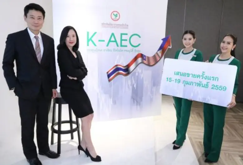 นายวศิน วณิชย์วรนันต์ ประธานกรรมการบริหาร...