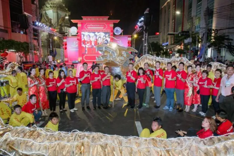 อีซูซุนำ “มังกรทองเฉลิมพระเกียรติ” ร่วมฉลองตรุษจีนเยาวราช 2559 ต่อเนื่องเป็นปีที่ 16นำพลังแห่งมังกรทองเสริมสิริมงคลในปีวอก