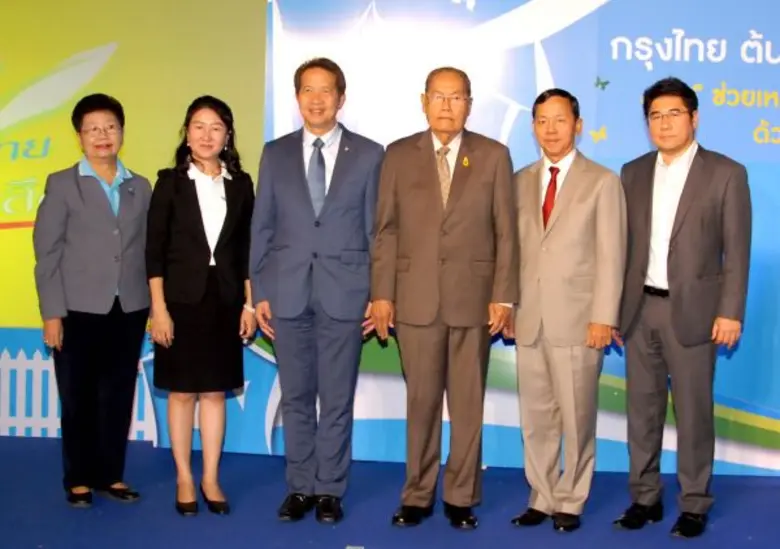 ประกาศผลโครงการ กรุงไทย ต้นกล้าสีขาว ประจำปี 2558