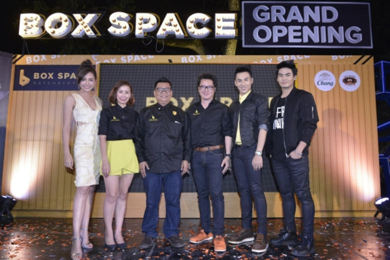 ศูนย์การค้าบ็อกซ์ สเปซ รัชโยธิน (Box Spac...